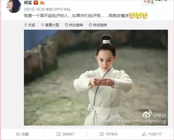 杨幂发际线太高了怎么办,杨幂发际线怎么补救