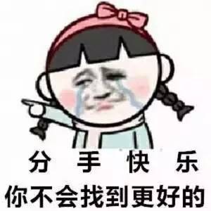 和女朋友吵架了怎么办？告诉你教科书式标准答案