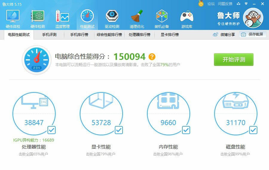 闲鱼99元1660显卡,闲鱼650ti显卡靠谱吗