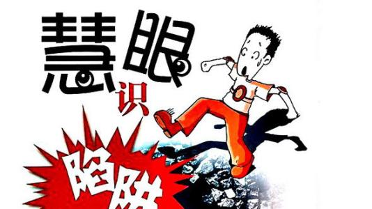 亲身经历的三种骗术,数字货币骗术亲身经历