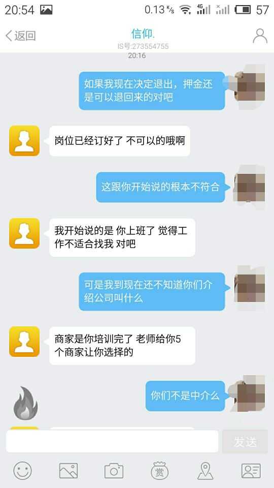 亲身经历的三种骗术,数字货币骗术亲身经历