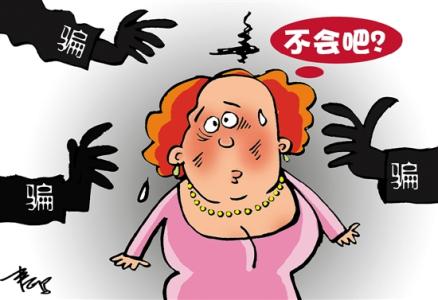 突然收到你的信息该不该接,收到骗子短信别急着删