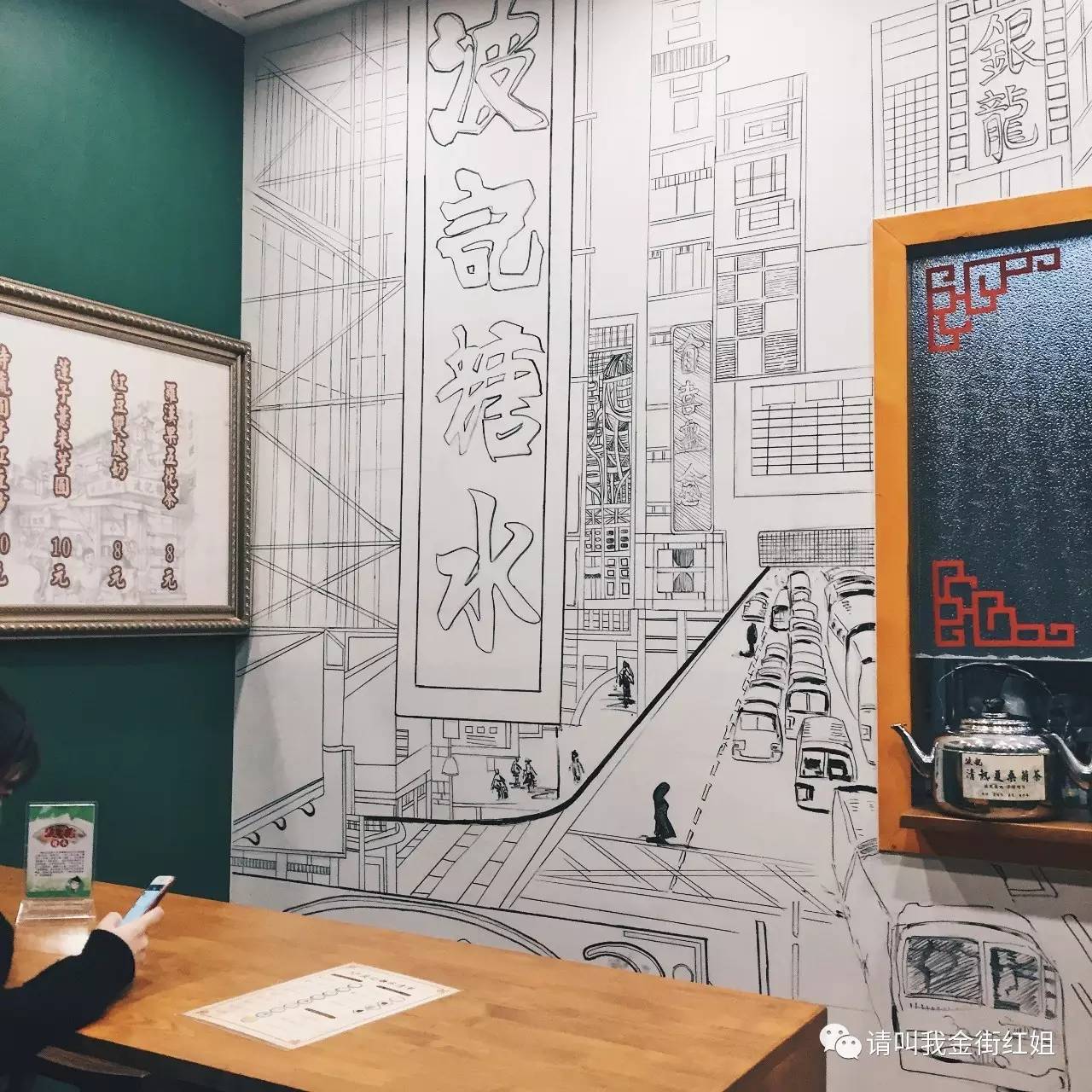 丹东有一条街特别出名,糖水店丹东