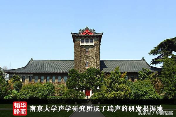 苹果700多家供应商中，这家中国企业最会赚钱
