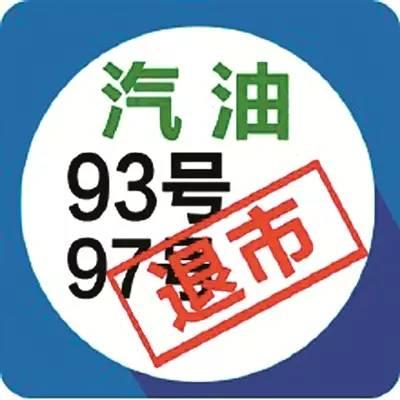 加油站怎么知道93还是95,加油站没有92的油