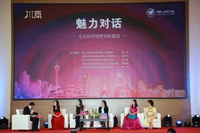 2020魅力女人时尚大赛,魅力女川商推选活动