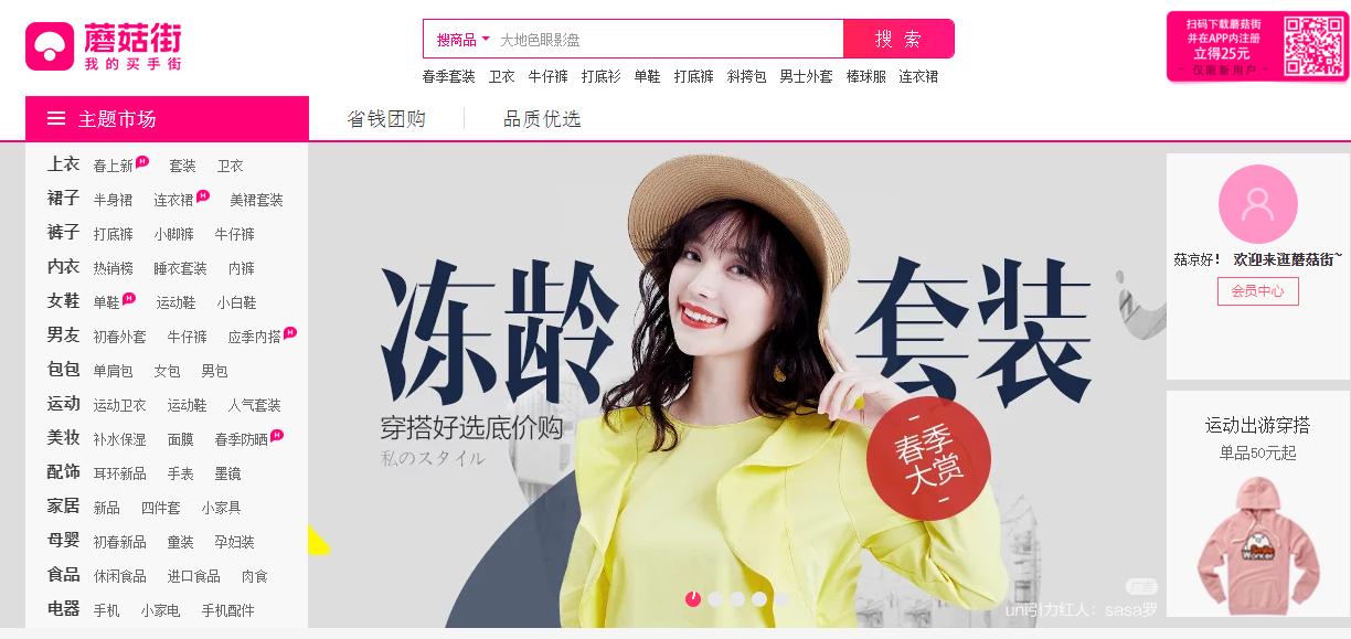 网购必须知道哪些网站,99%不知道的网购诀窍