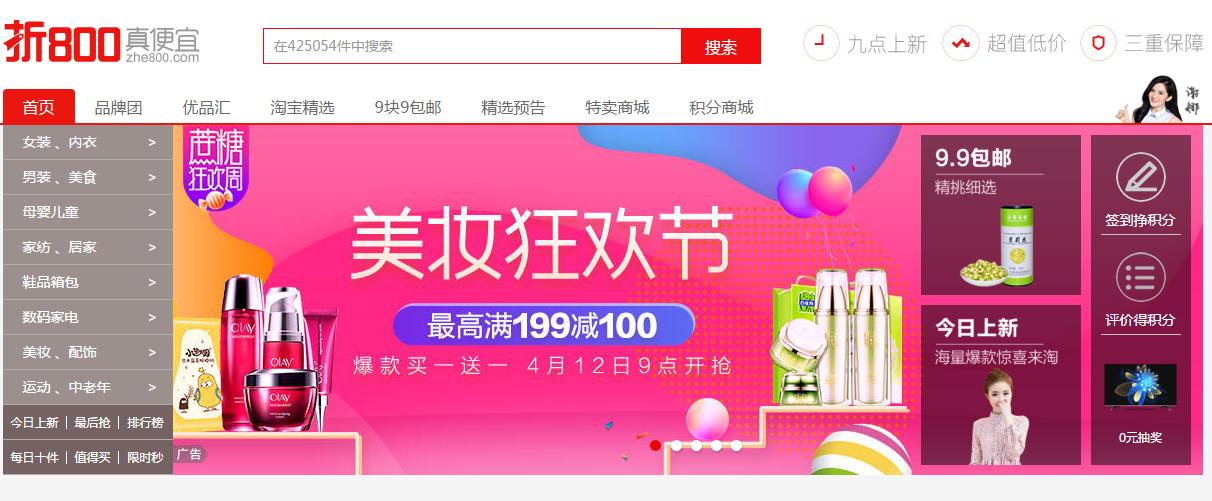 网购必须知道哪些网站,99%不知道的网购诀窍