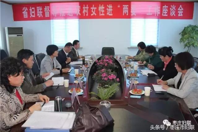 五年七大看点，峄城区妇女儿童发展“十二五”成绩单来了