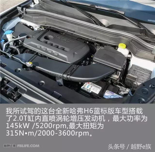 哈弗h6第四代2024款国潮版试驾,试驾哈弗h6第四代2024款