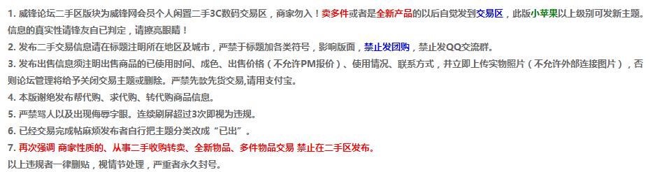 怎么在闲鱼上找到真正的二手手机,闲鱼专门卖二手手机流程