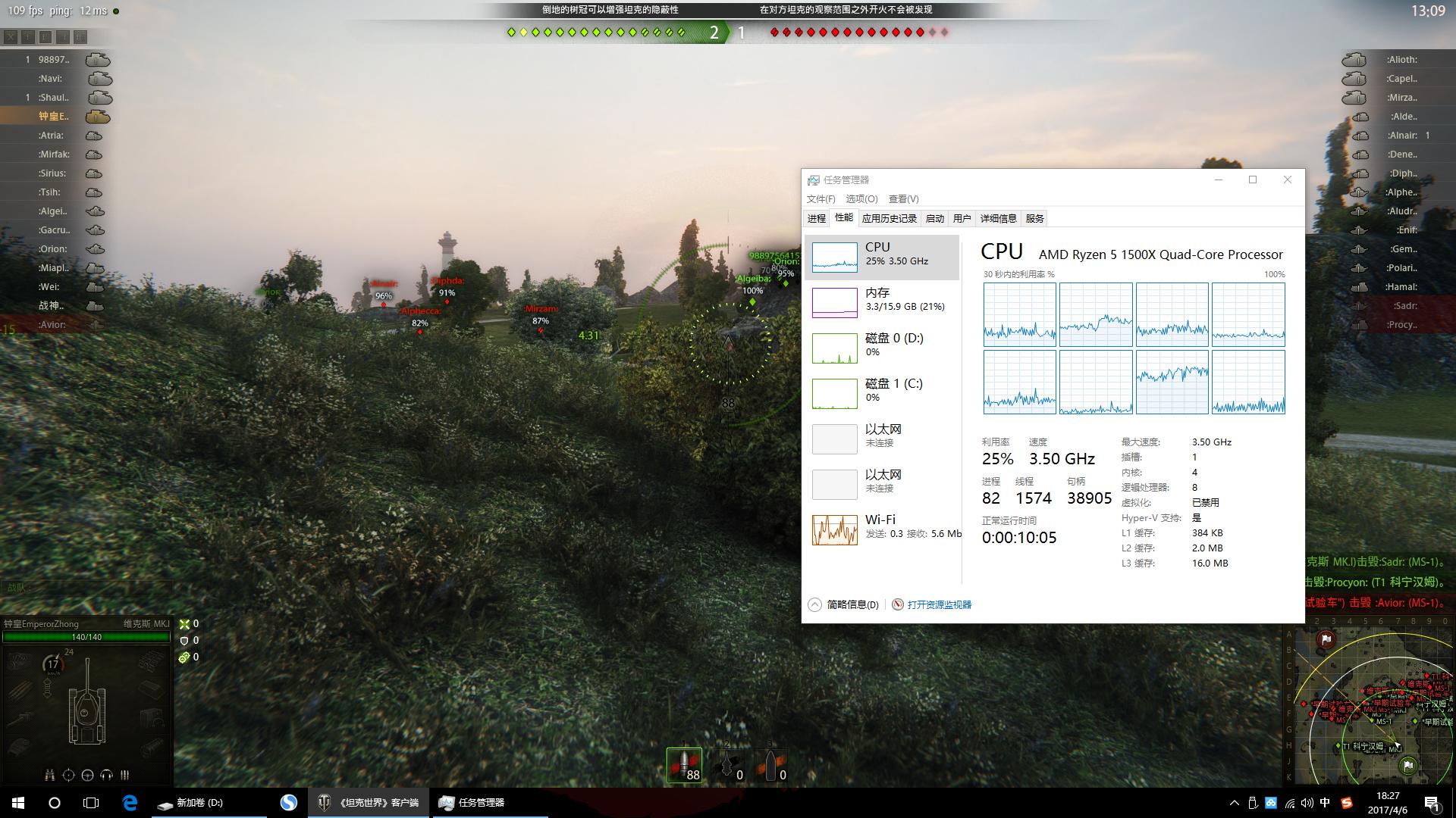 amd锐龙r5-3500x性能,amd锐龙55600g和i511400哪个好