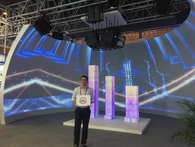 InfoCommChinaBestofShow