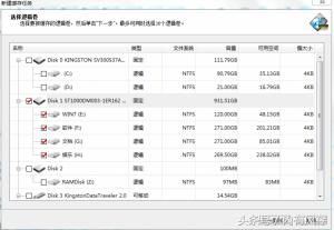 电脑硬盘简单性能参数,硬盘可以提升性能吗