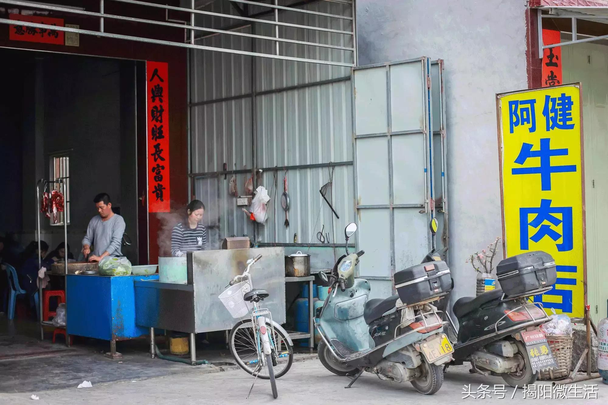 我们为什么留在揭阳,对不起我要离开了