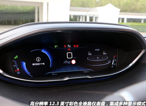 标致5008展示欣赏,标致5008法式浪漫