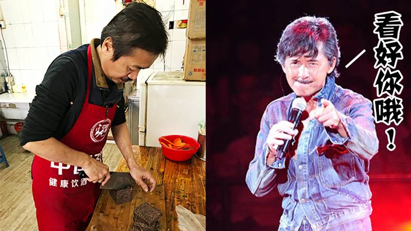 人均13元撑到扶门出！这家店深藏不露，老板居然还是“明星”？