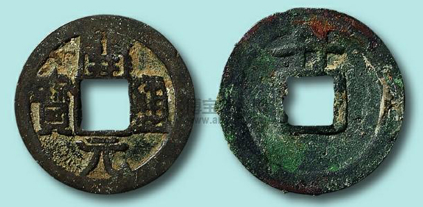 开元通宝阔开长通价格,开元通宝稀有版别图片及价格
