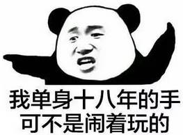 男朋友一星期撸5次，应不应该分手？