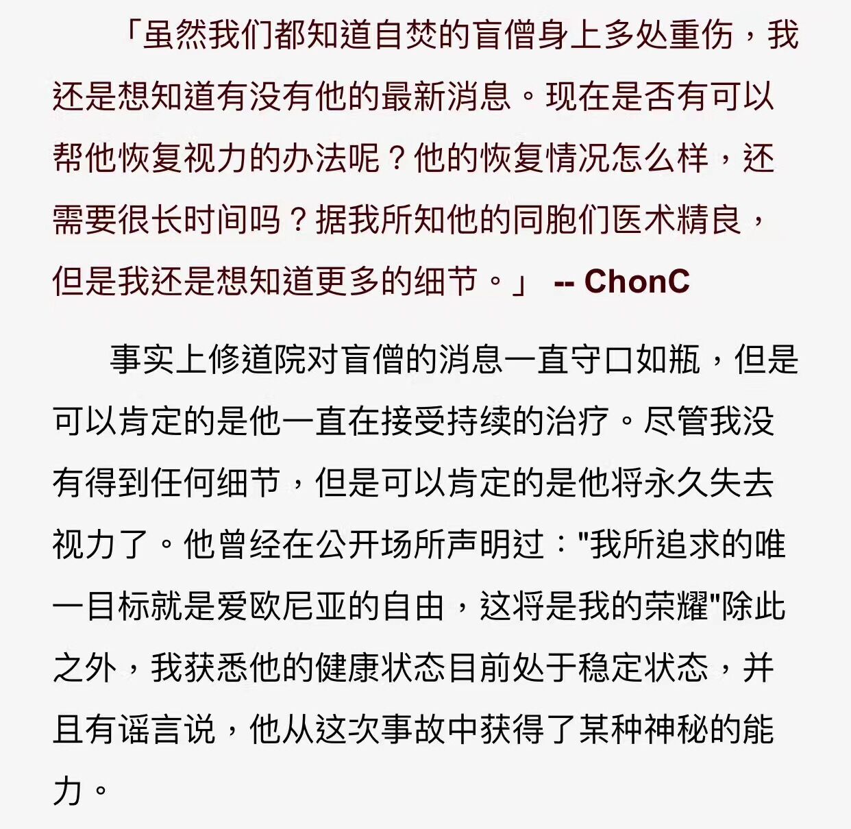 盲僧皮肤重做全系列,盲僧皮肤致敬哪个泰国选手