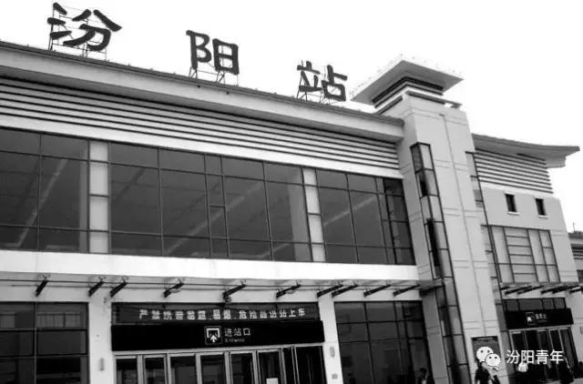 汾阳有几所高级中学,汾阳高级中学全省排名