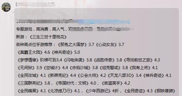 大话西游手游充值折扣平台,手游充值折扣平台哪个靠谱