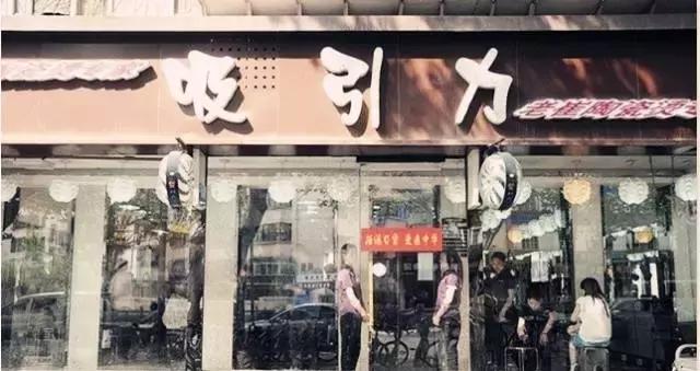 一济南姑娘，自从换了这个发型，前男友就约她吃饭了！