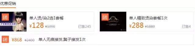 一济南姑娘，自从换了这个发型，前男友就约她吃饭了！