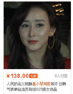 人民的名义火是谁放的,人民的名义火到了什么程度