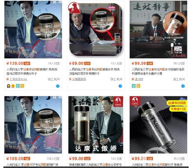 人民的名义火是谁放的,人民的名义火到了什么程度