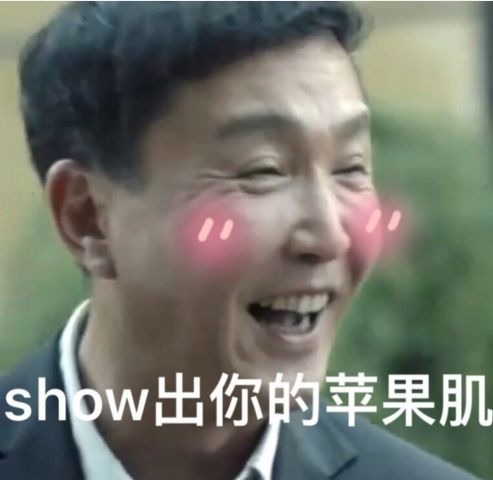 人民的名义达康书记动态图,人民的名义达康书记背后故事