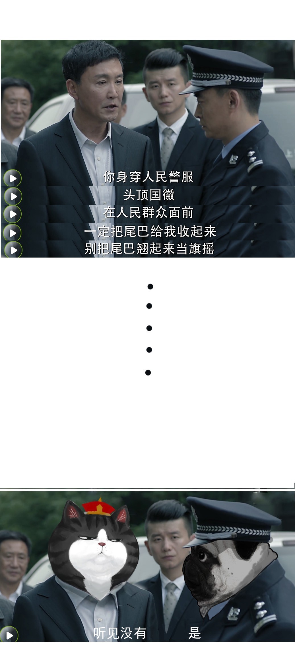 人民的名义达康书记动态图,人民的名义达康书记背后故事