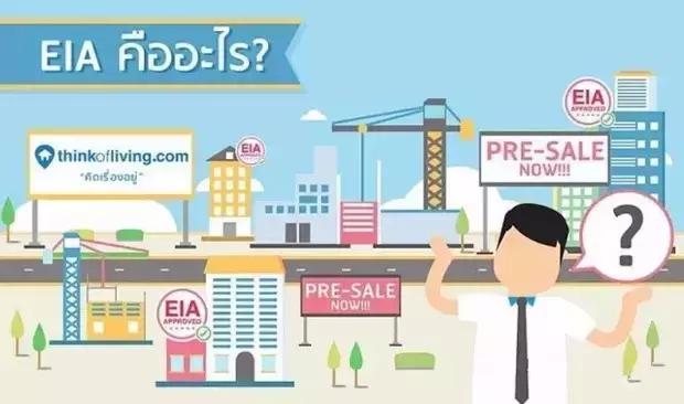 泰国房产日本房产,泰国房产证黄本