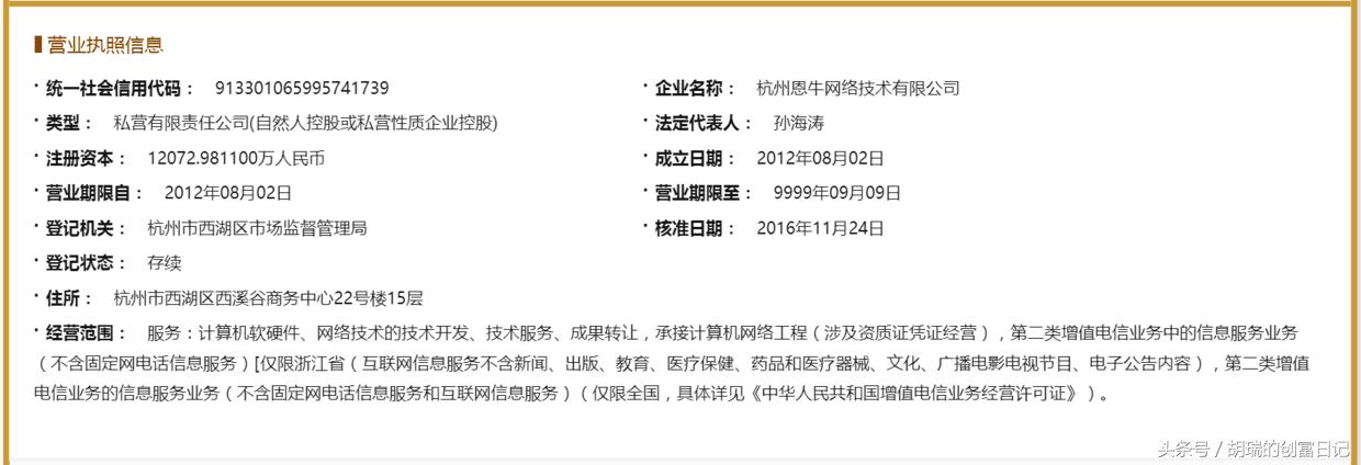 网贷51人品清退,网贷51人品贷是正规贷款吗