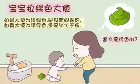 婴儿大便有泡沫呈绿色,月子里宝宝大便呈绿色