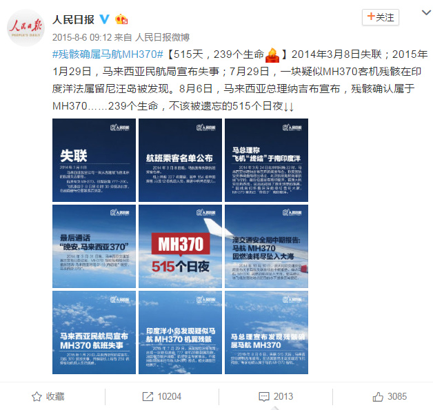我国航空公司有哪些新消息,中国现在有哪几个航空公司