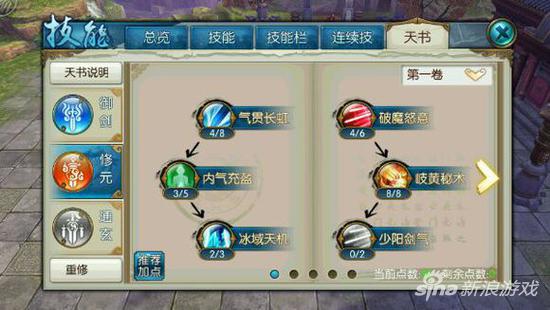 诛仙手游青云飞升后攻略,诛仙飞升140-150要多少经验