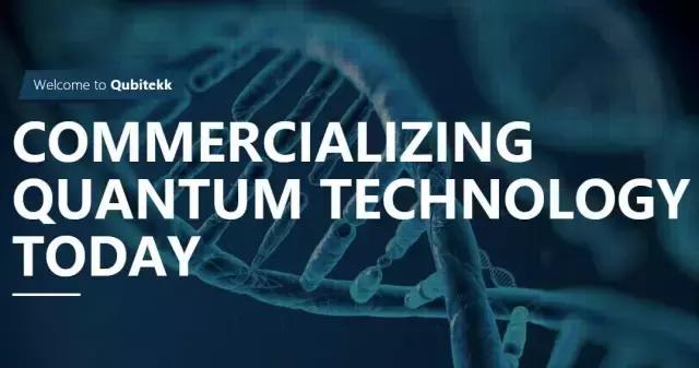 量子计算创业方向,量子计算公司排行榜