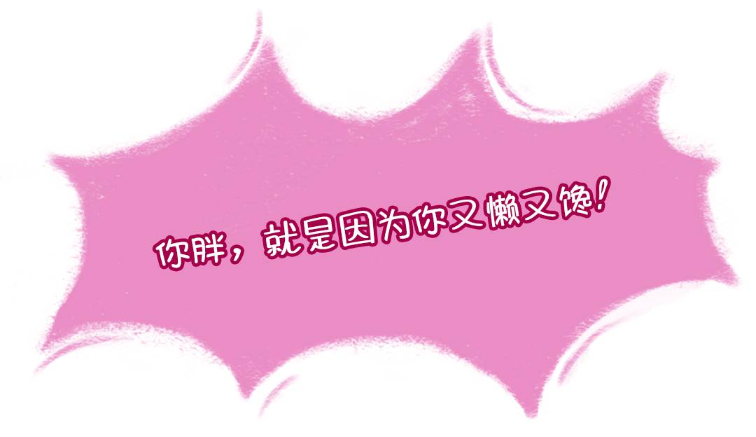 节食减肥怎么减,节食减肥能减多少