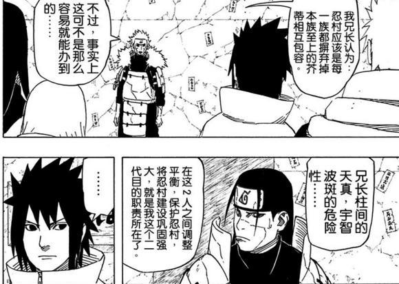 火影忍者，同为火影，二代真的比初代弱？