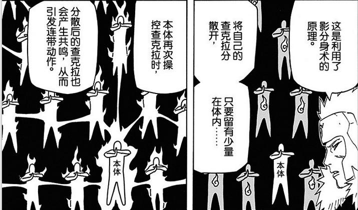 火影忍者，同为火影，二代真的比初代弱？