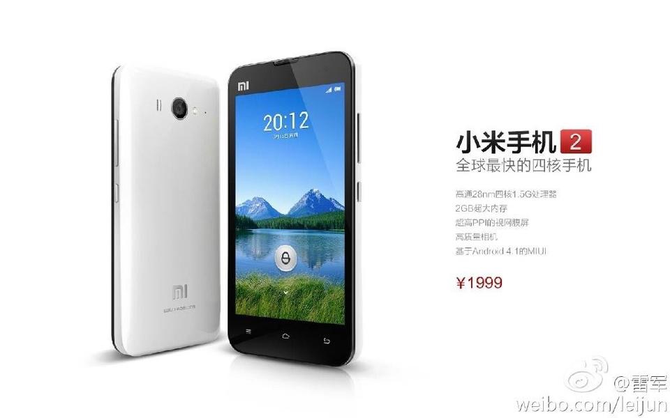 小米1换新款小米手机,小米1至9代变化