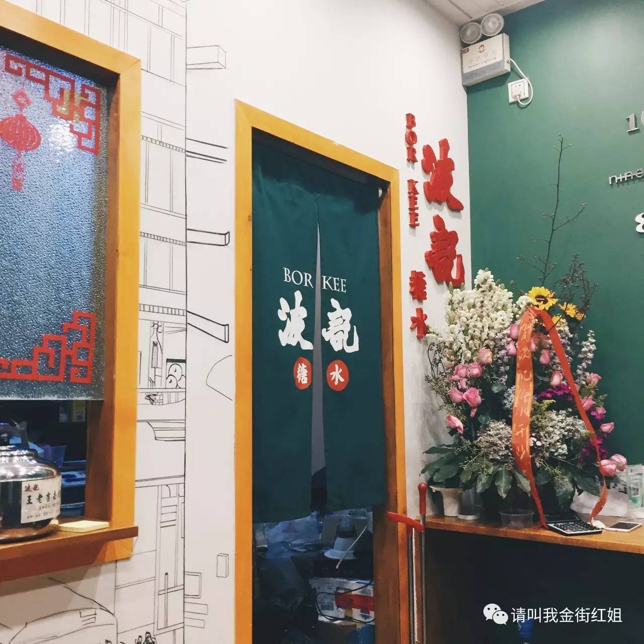 丹东有一条街特别出名,糖水店丹东