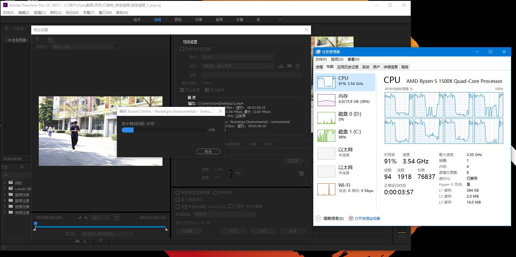 amd锐龙r5-3500x性能,amd锐龙55600g和i511400哪个好