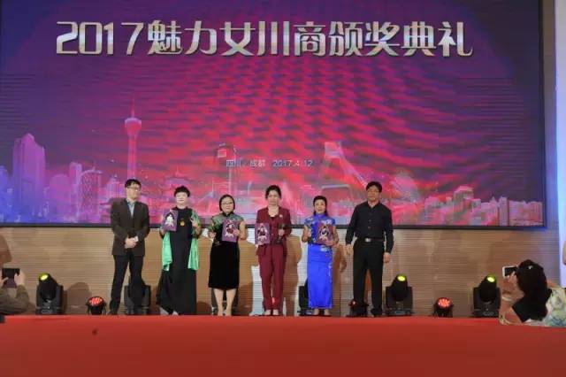 2020魅力女人时尚大赛,魅力女川商推选活动