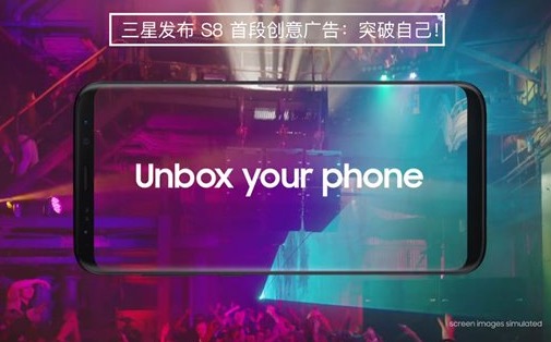 三星s8目前最好的手机,三星s8相当于华为什么手机