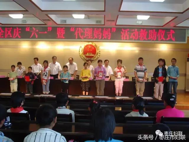 五年七大看点，峄城区妇女儿童发展“十二五”成绩单来了