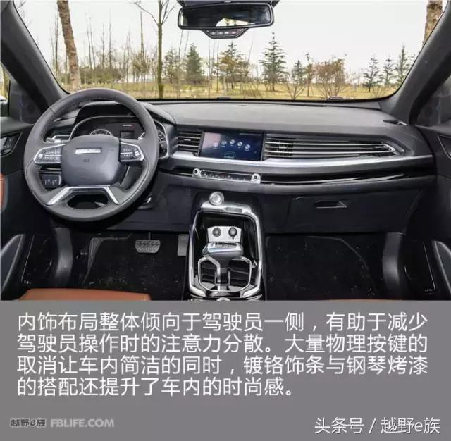 哈弗h6第四代2024款国潮版试驾,试驾哈弗h6第四代2024款