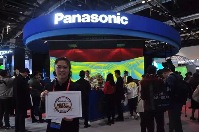 InfoCommChinaBestofShow