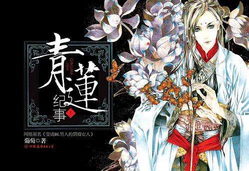 扒一扒耐看的小说,盘点十三本适合书荒的精品网文